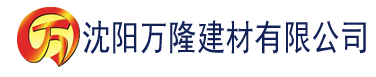 沈阳八百建材有限公司_沈阳轻质石膏厂家抹灰_沈阳石膏自流平生产厂家_沈阳砌筑砂浆厂家